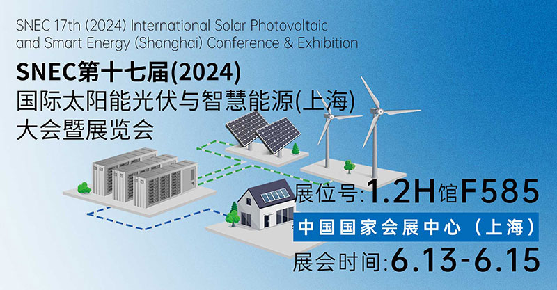 SNEC-17th-(2024)-International-Solar-Photovoltaic-and-Smart-Energy-(Shanghai)-Conference-and-Exhibition-1